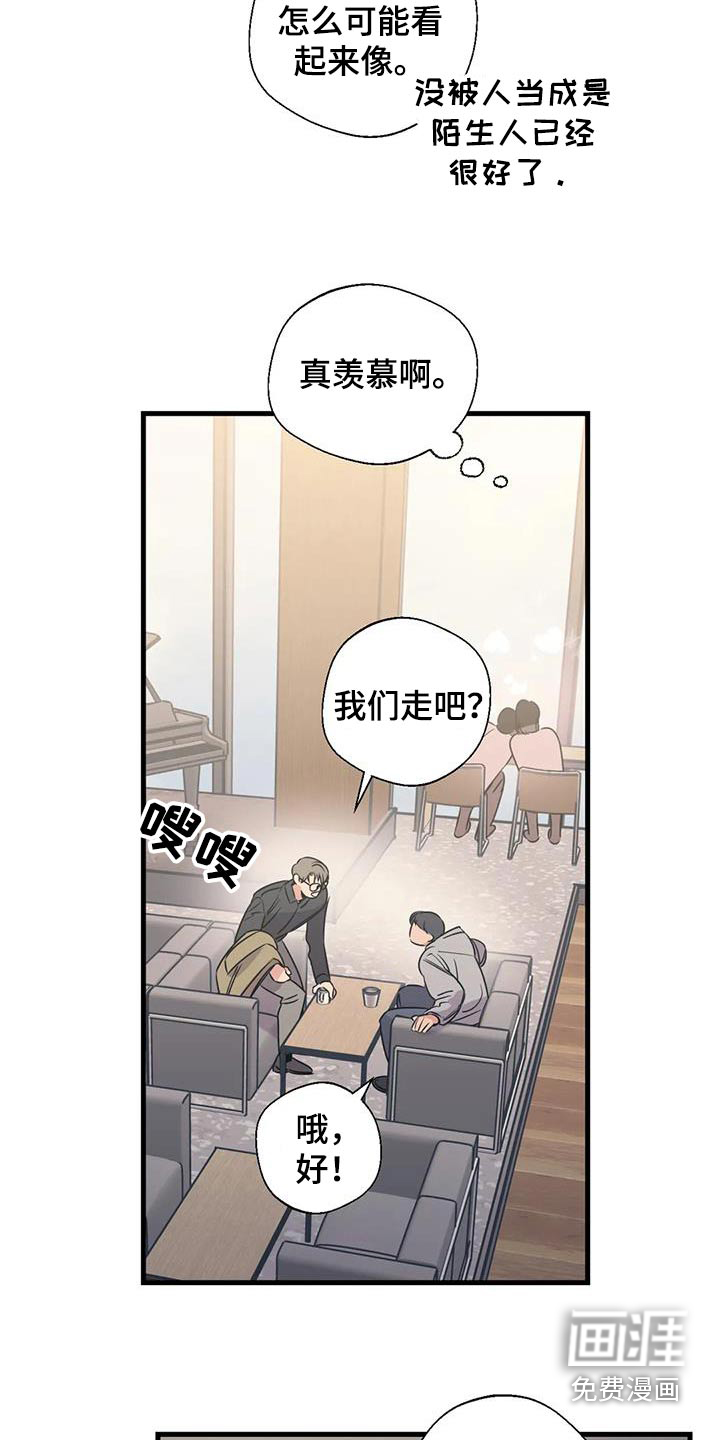 第182话3