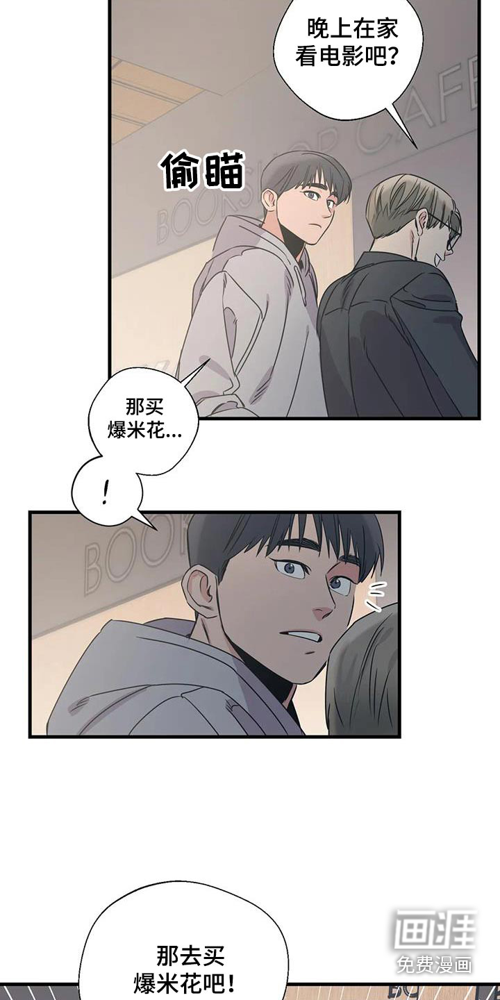 第182话4
