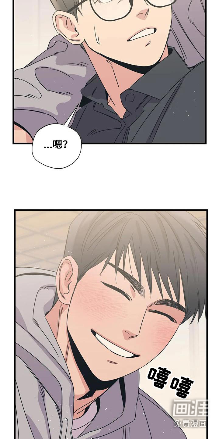 第182话6