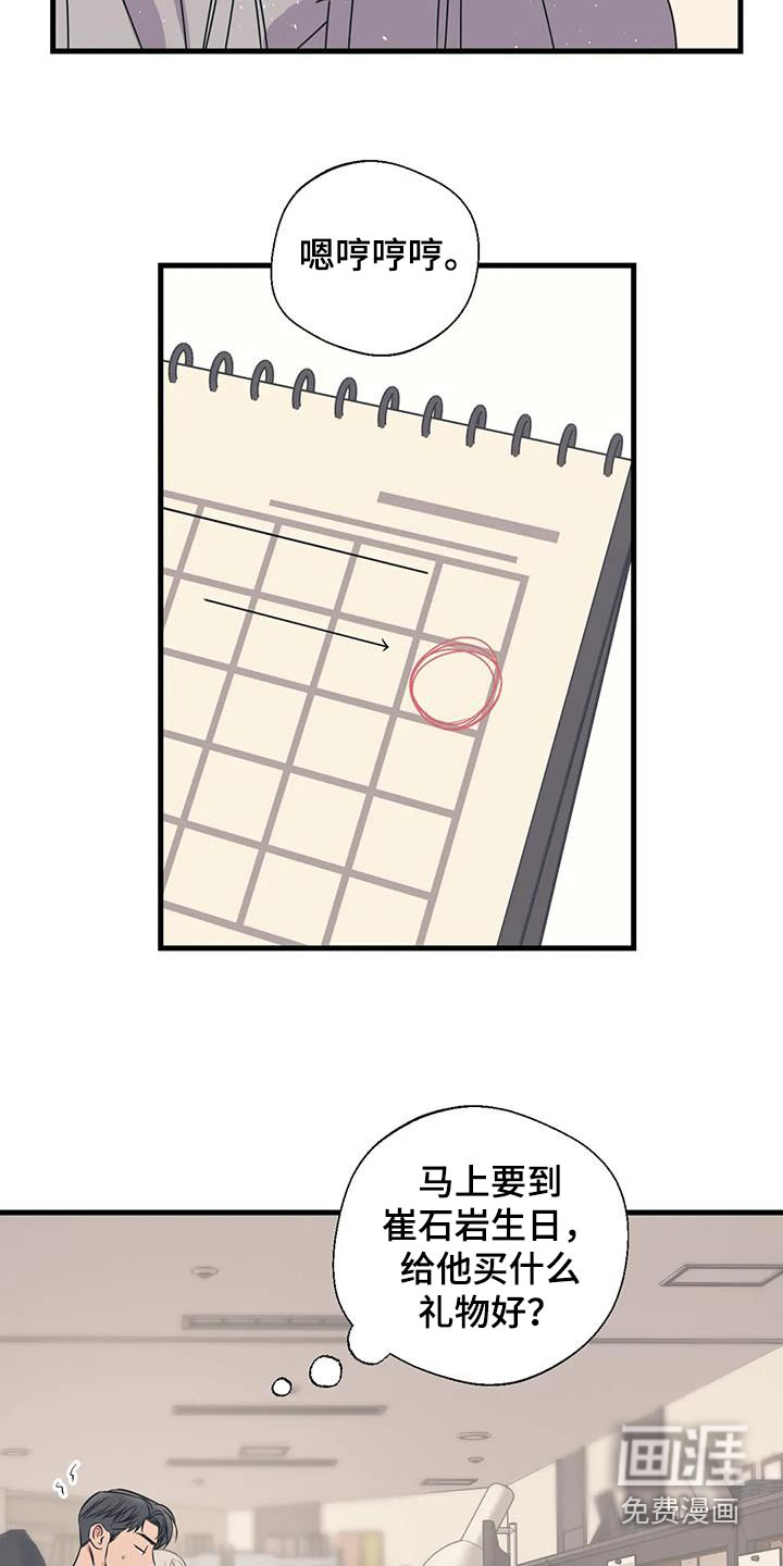 第182话7