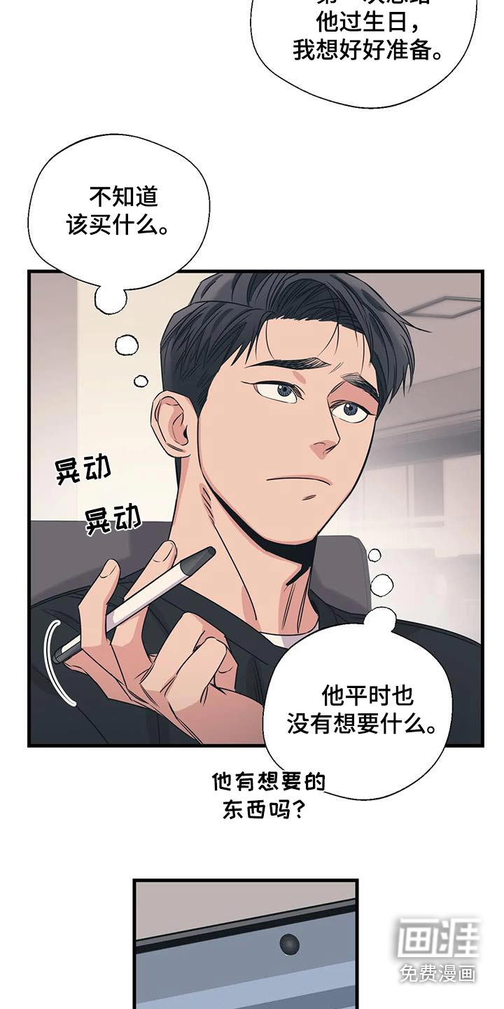 第182话9