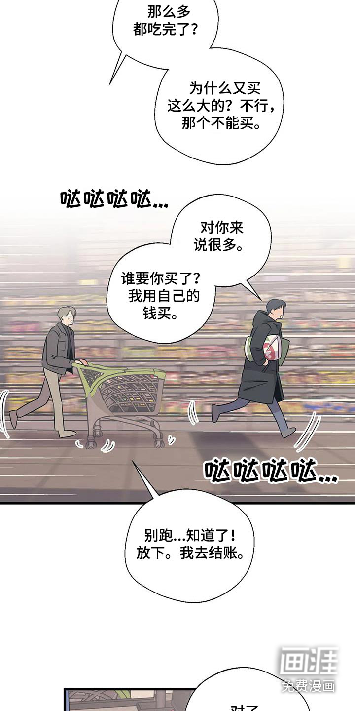 第181话10