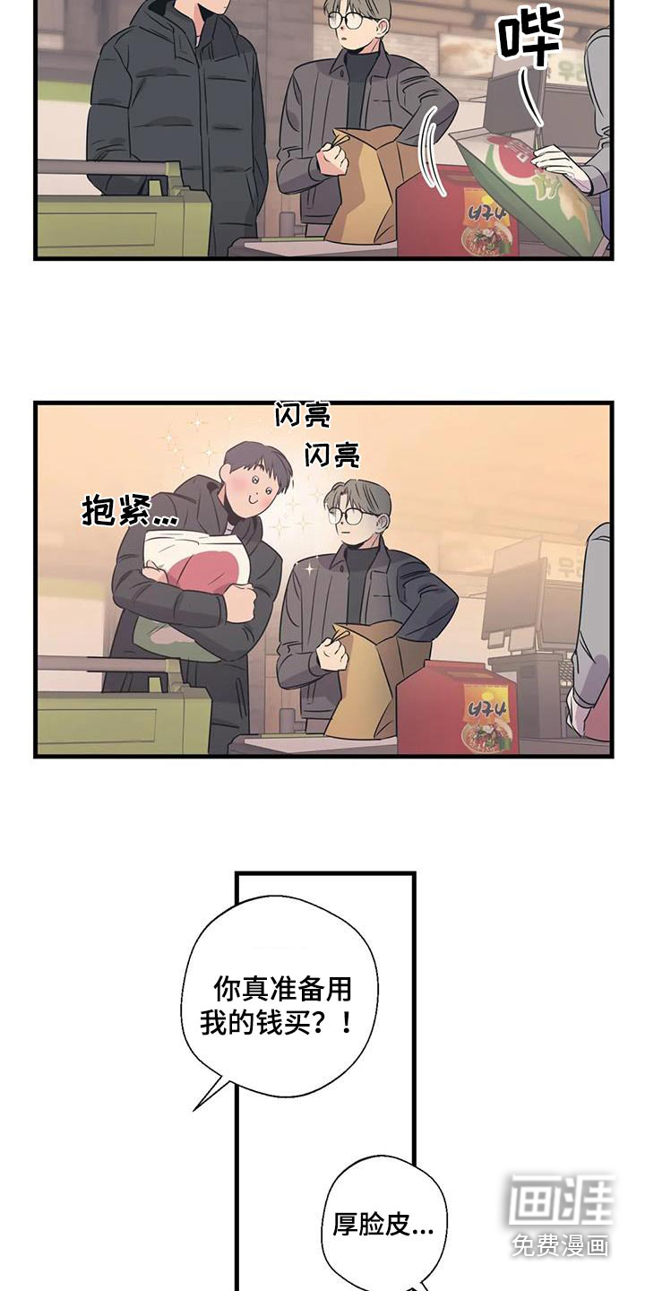 第181话13