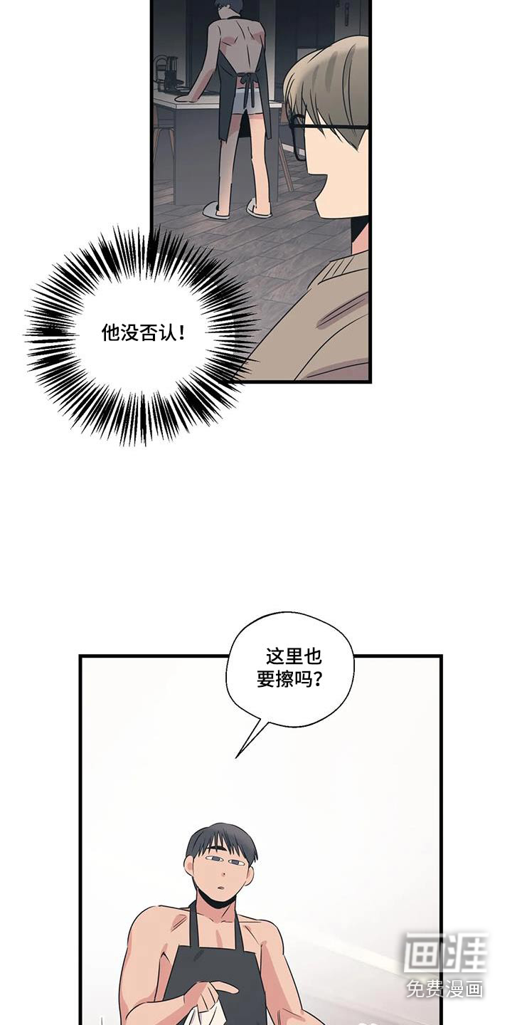 第181话5