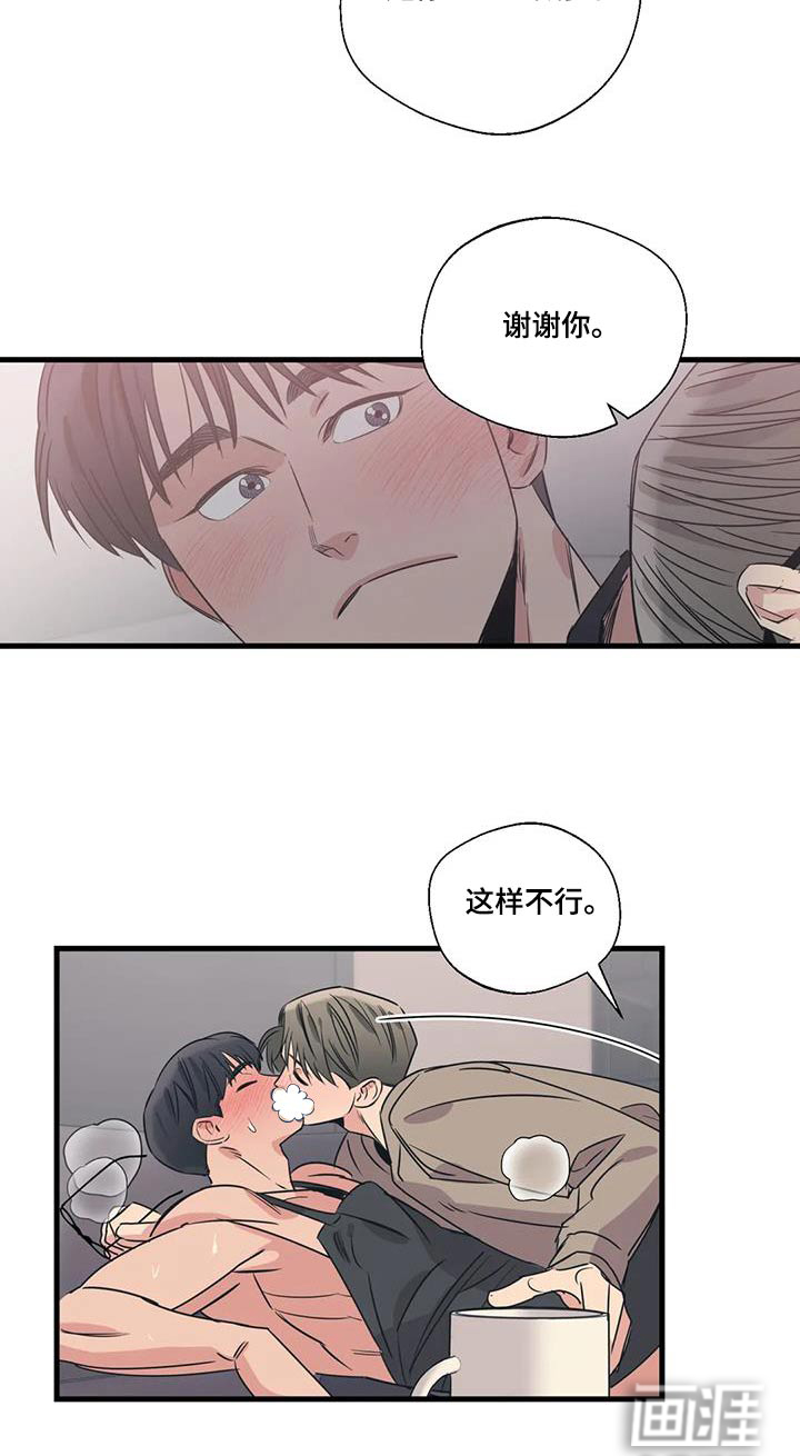 第181话7