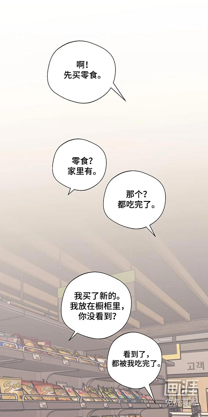 第181话8