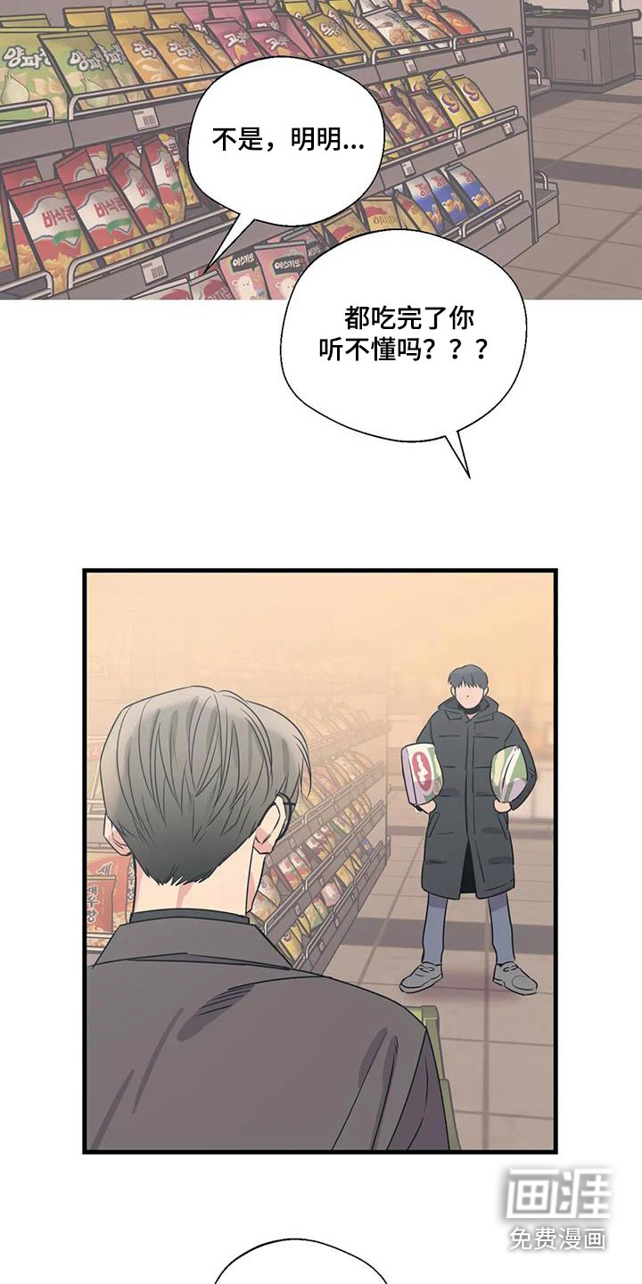 第181话9