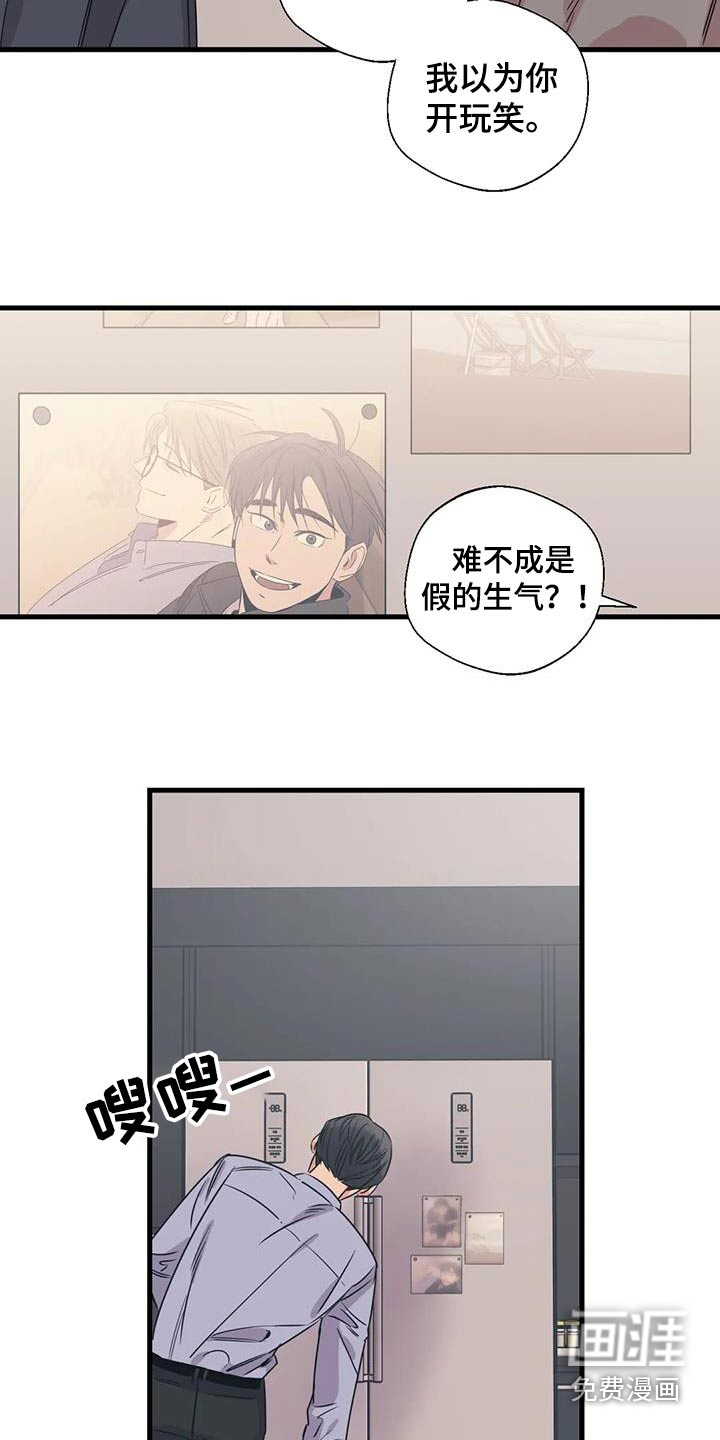 第180话10