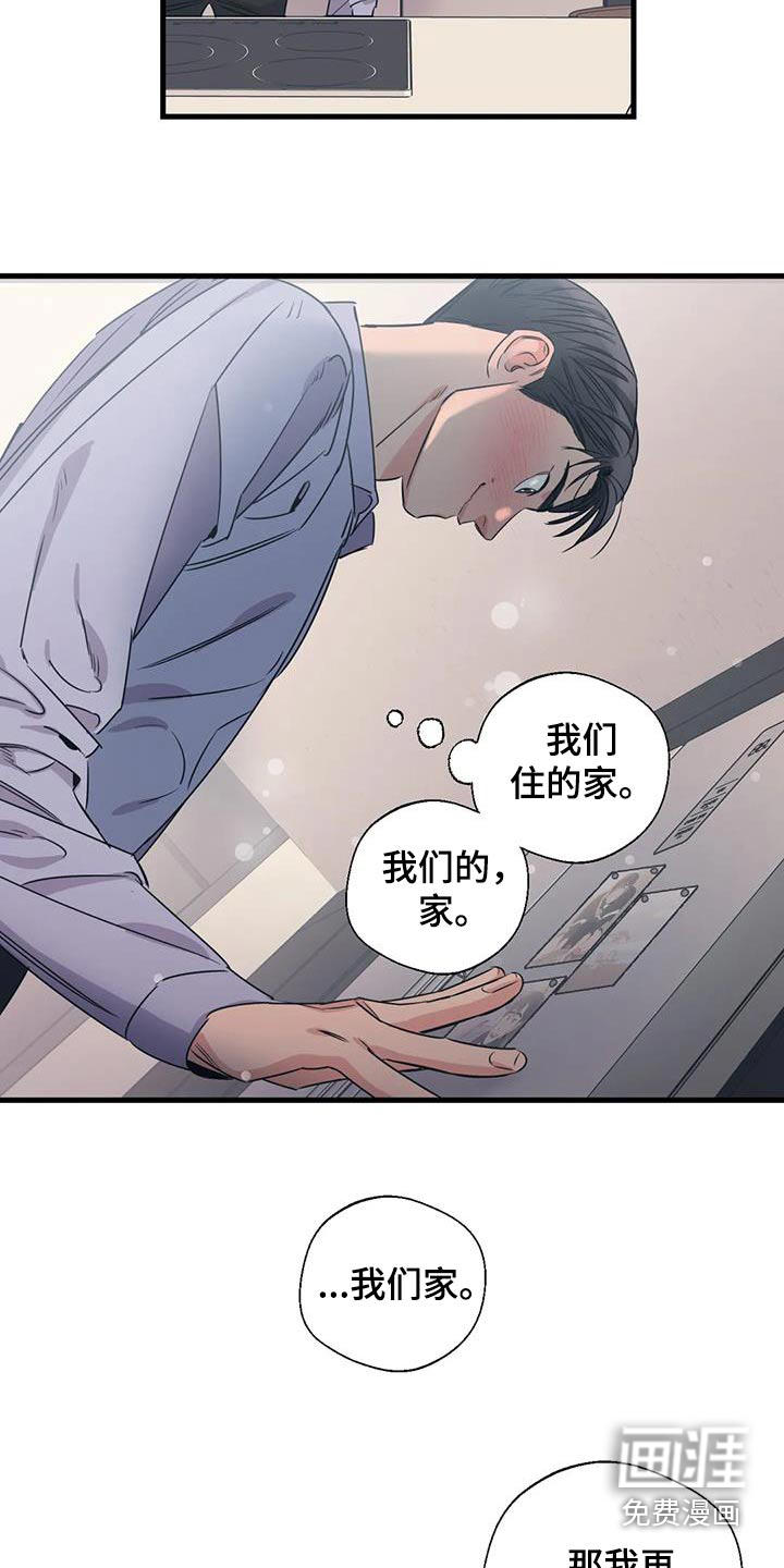 第180话11