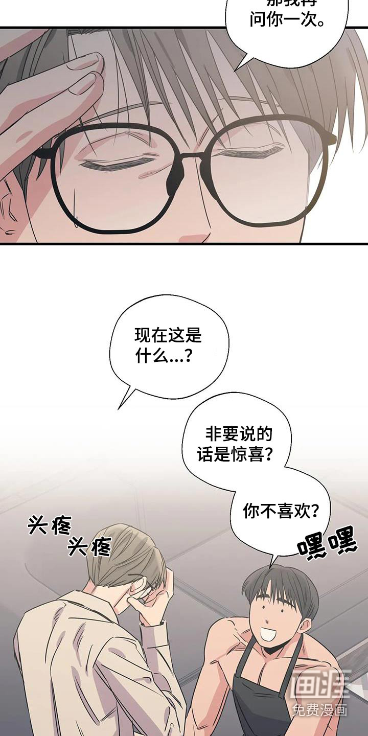 第180话12