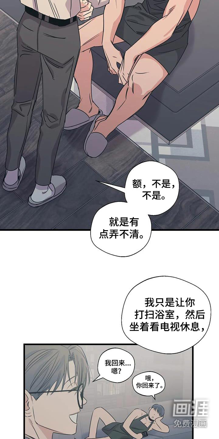 第180话13