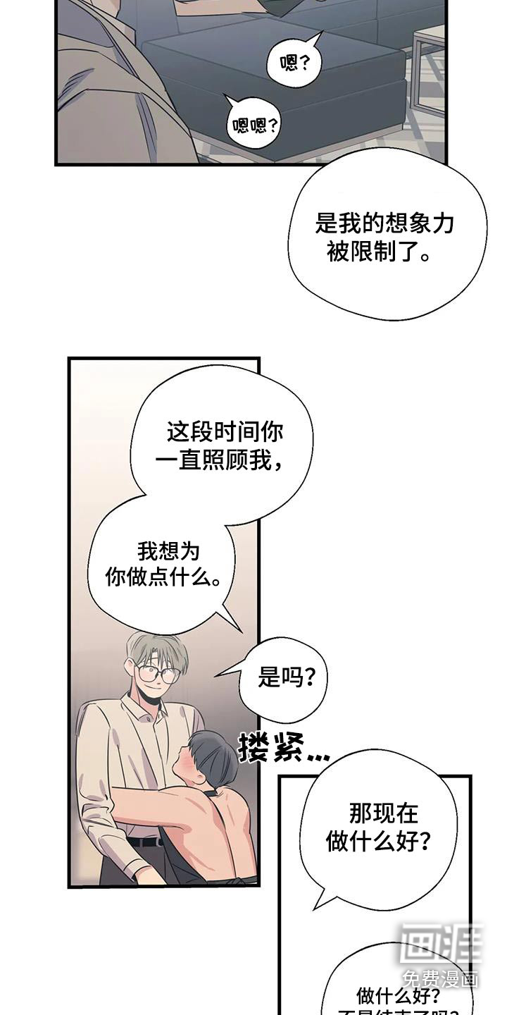 第180话14