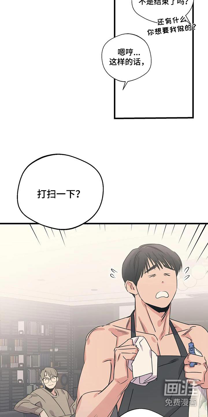 第180话15