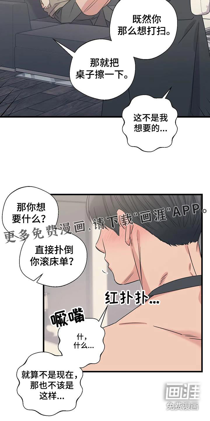 第180话16