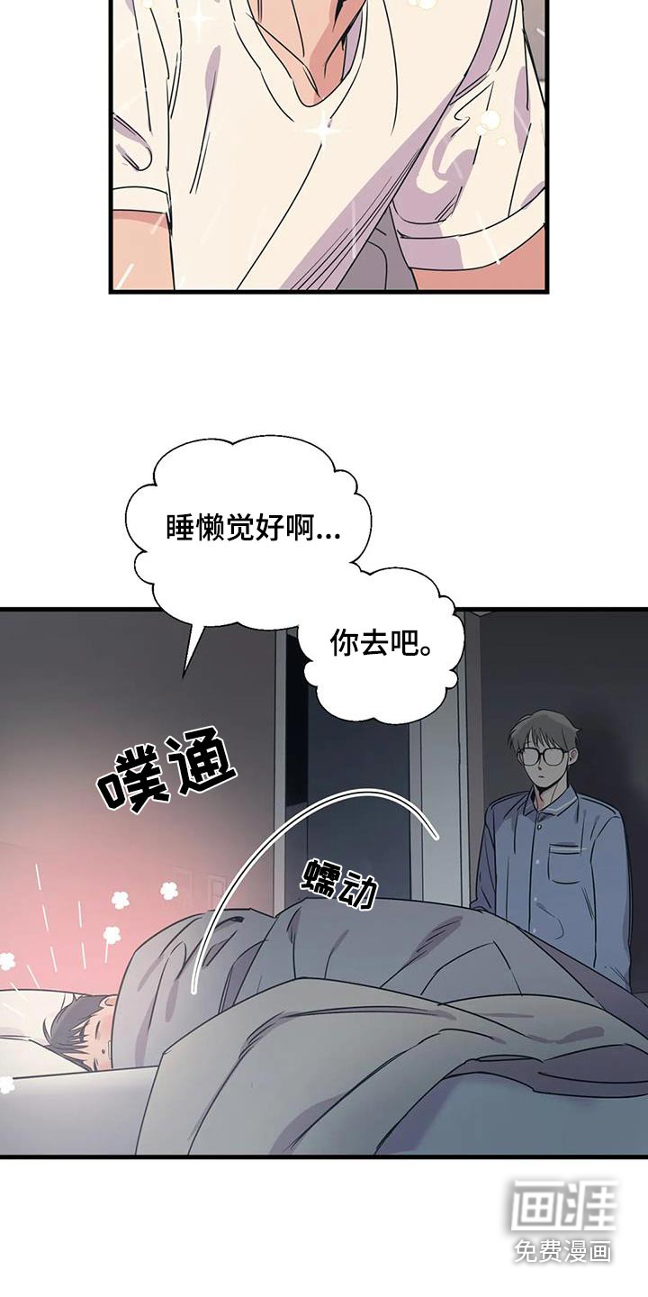 第180话3