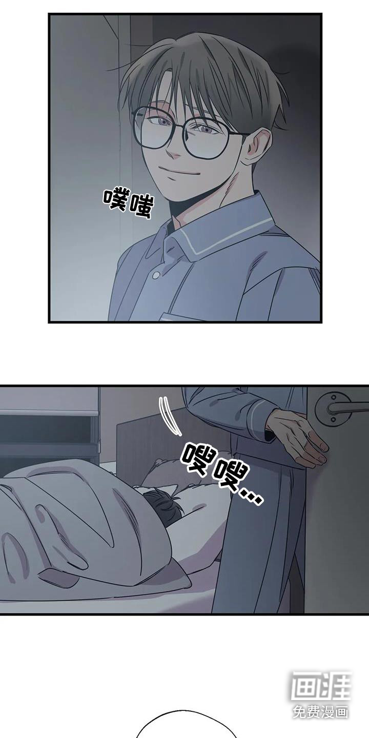 第180话4