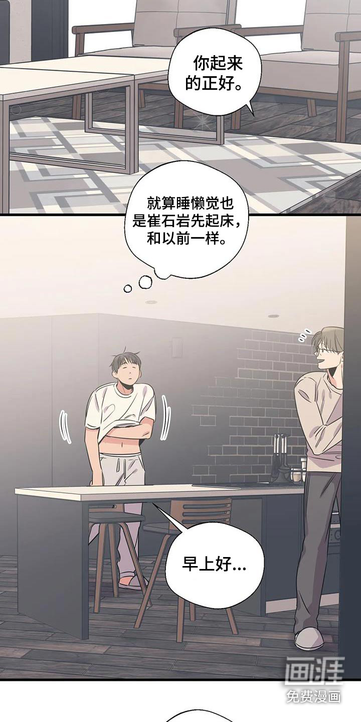 第180话6