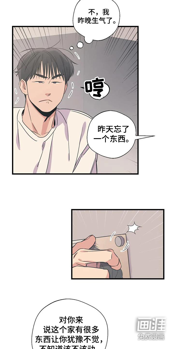 第180话7
