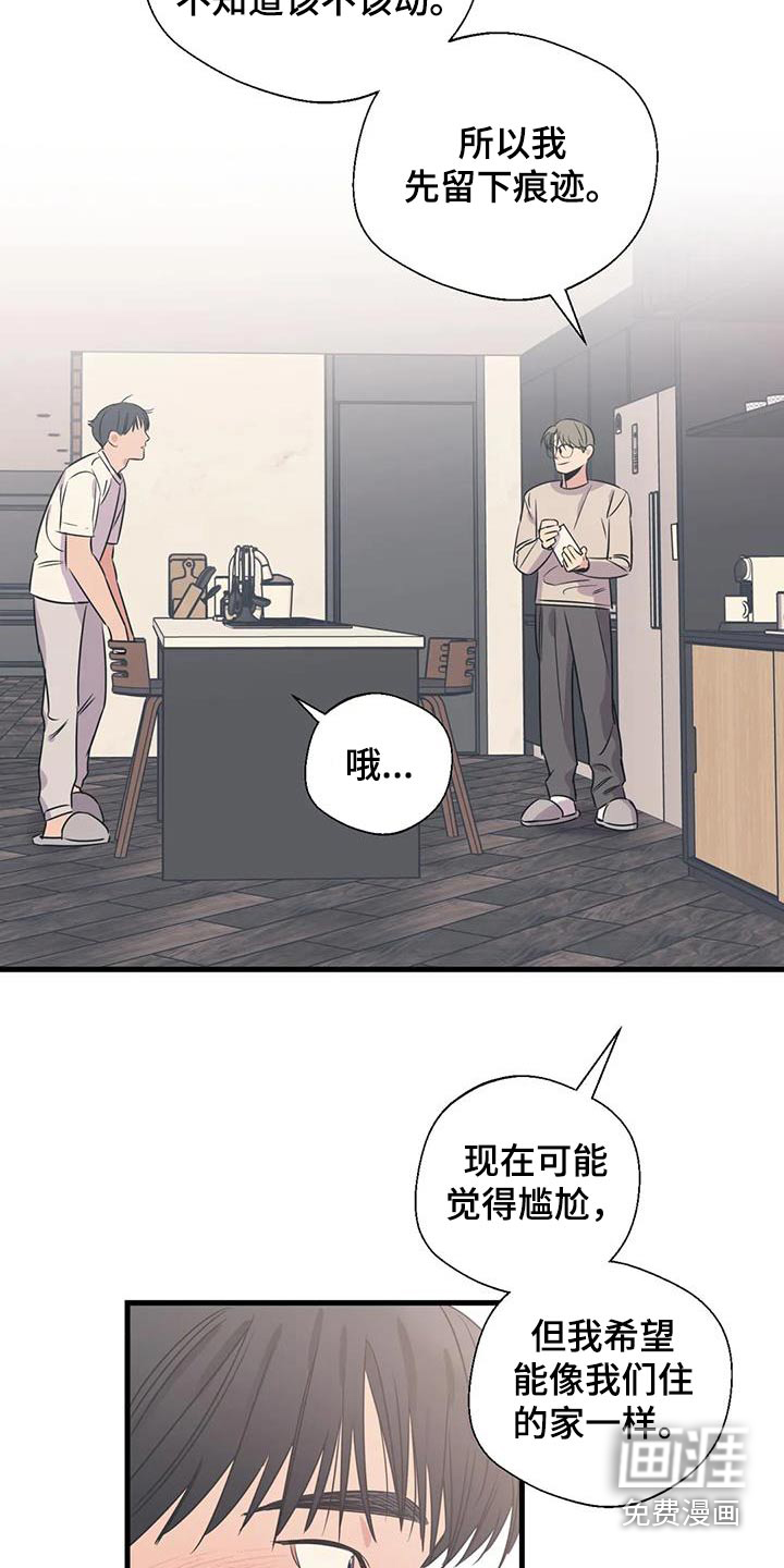 第180话8
