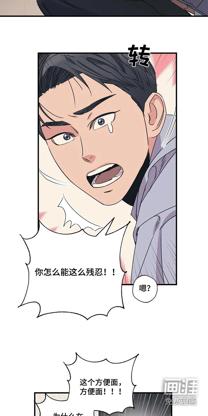 第179话1