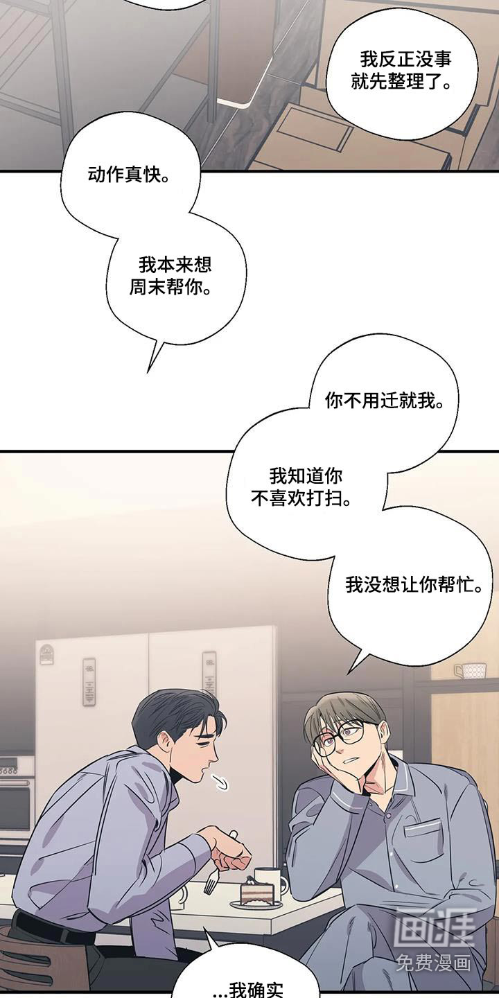 第179话10