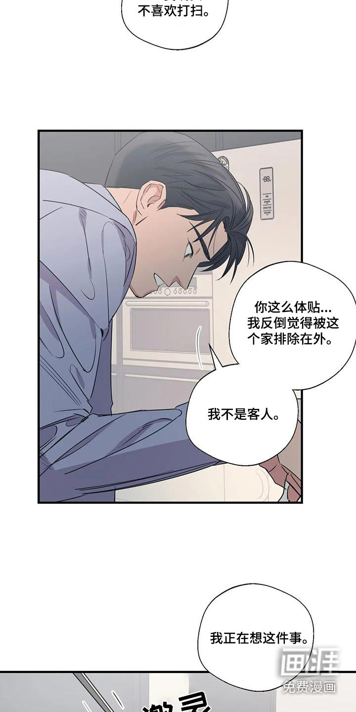 第179话11