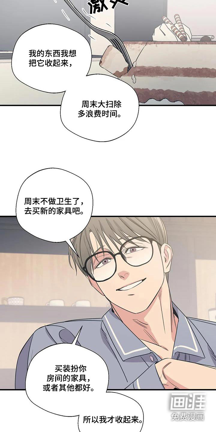 第179话12