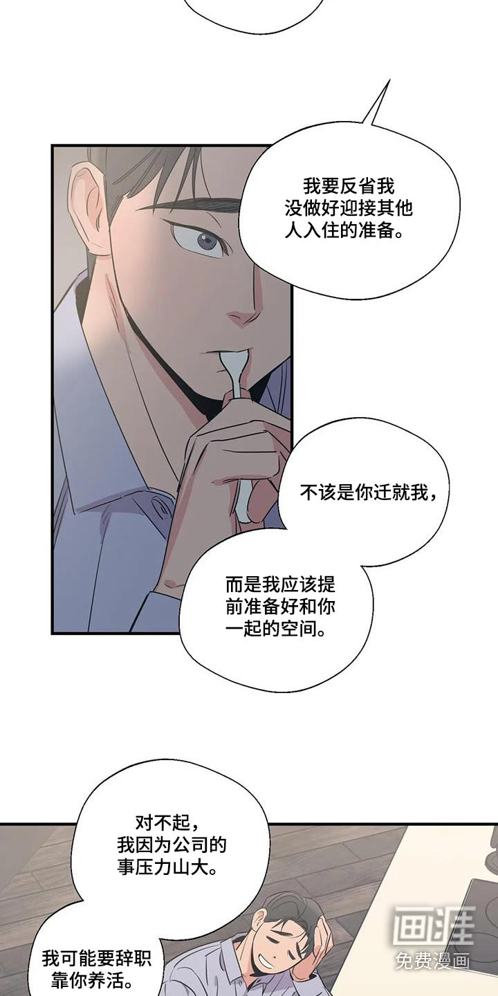 第179话13