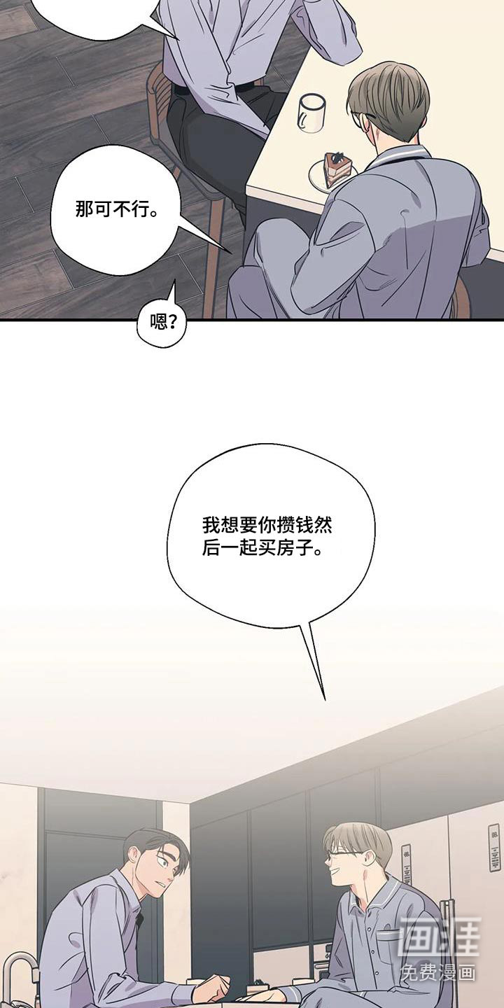 第179话14