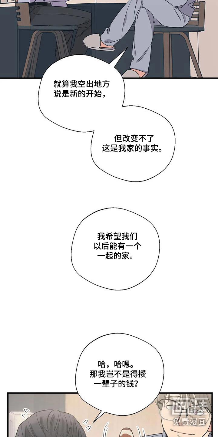 第179话15