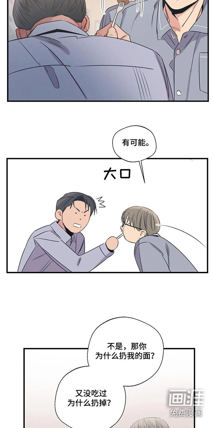 第179话16