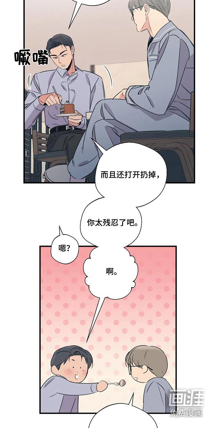 第179话17