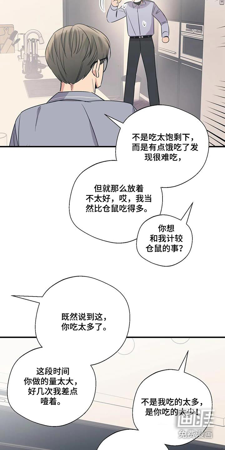 第179话19