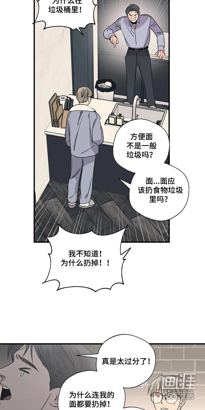 第179话2