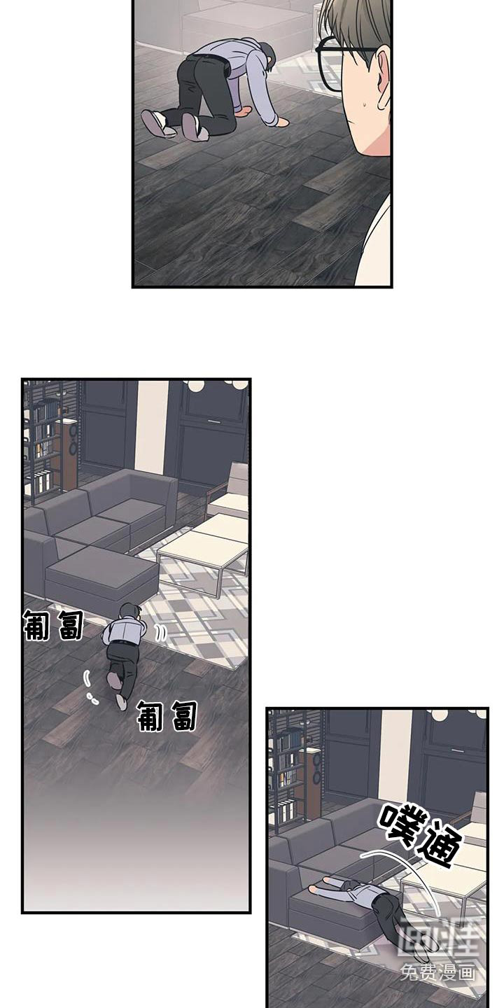 第179话4