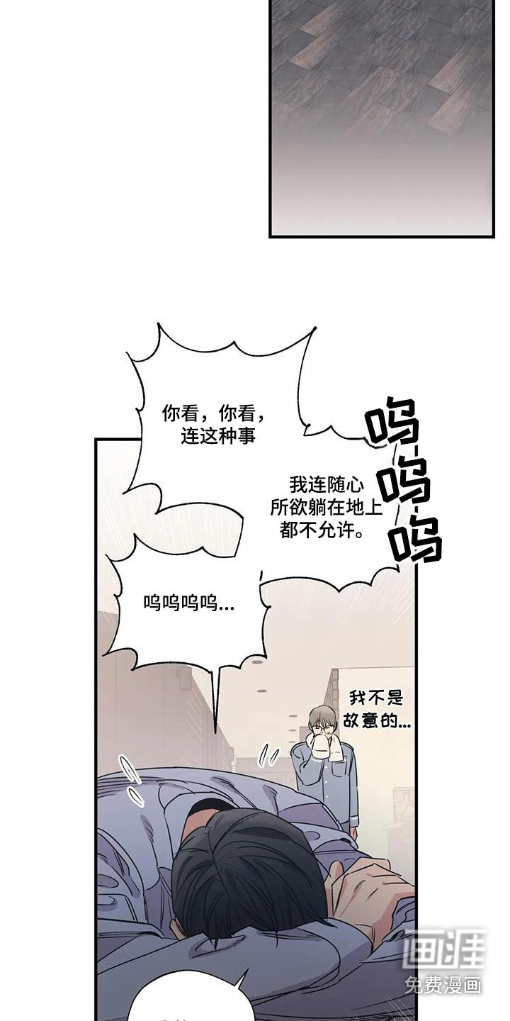 第179话5
