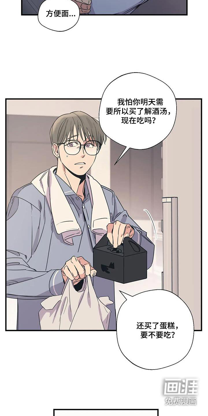 第179话7