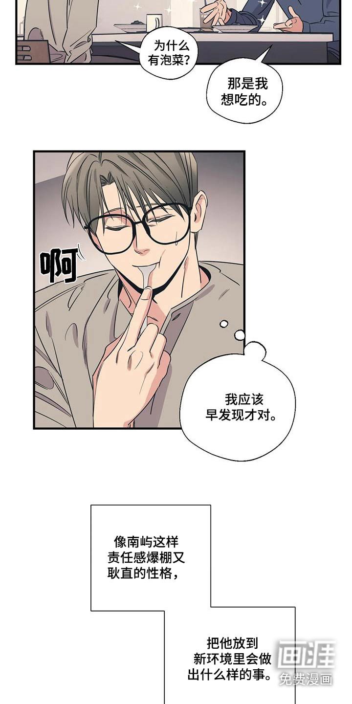 第178话1