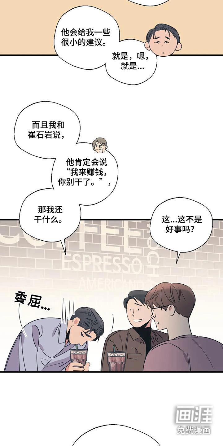 第178话11