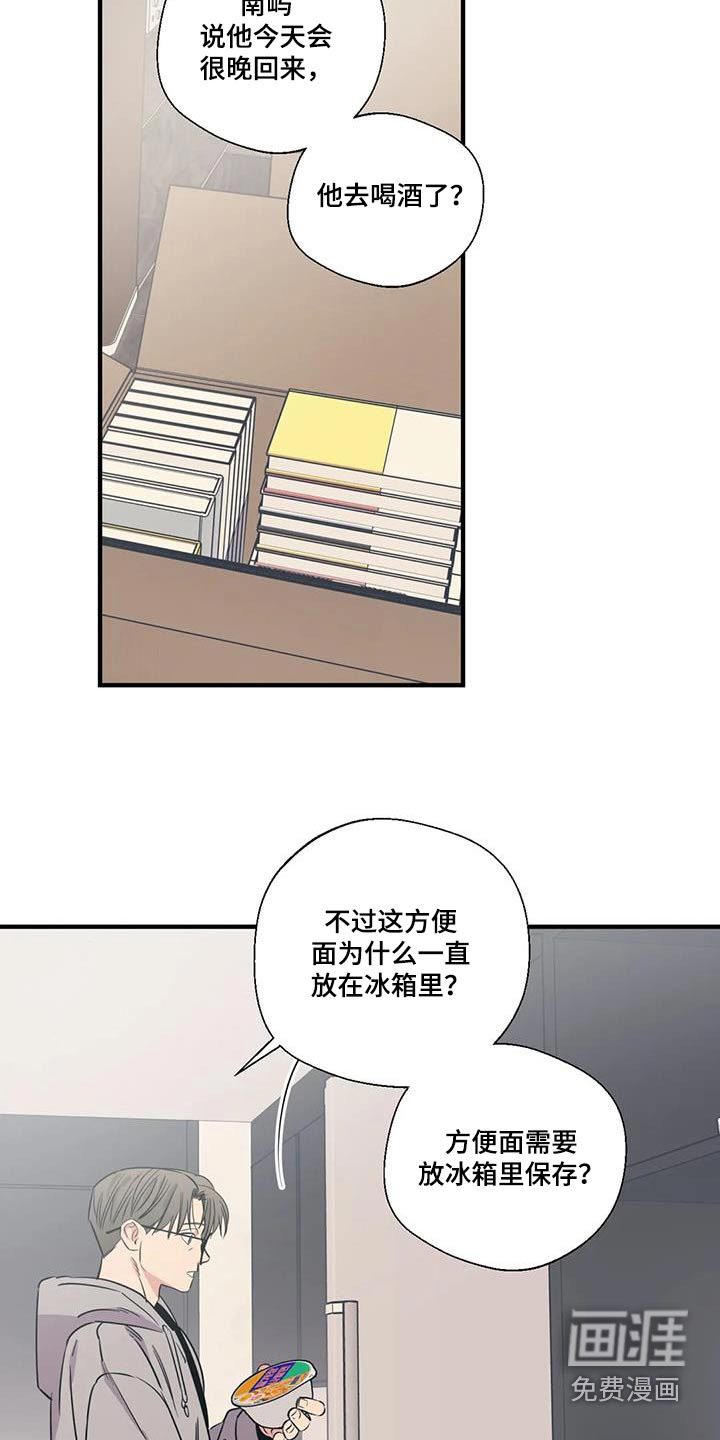 第178话13