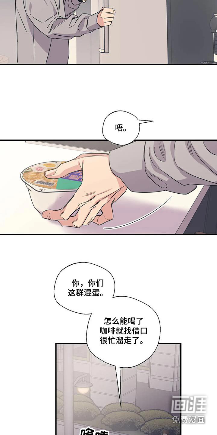第178话14