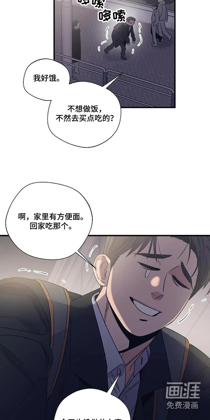 第178话15