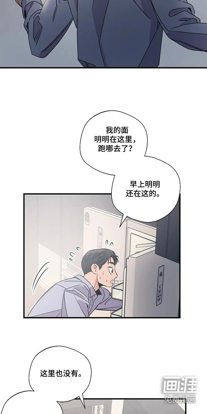 第178话17