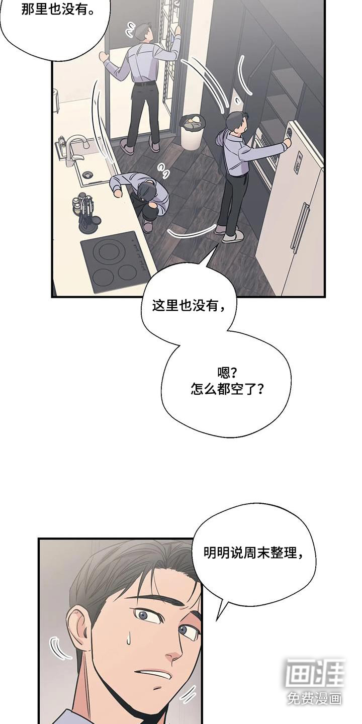 第178话18