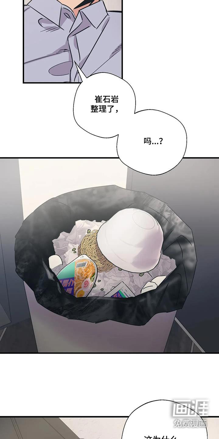 第178话19