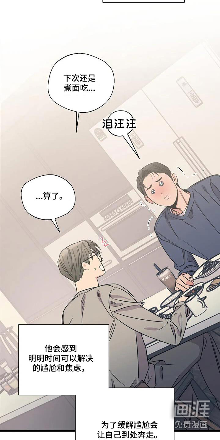 第178话2