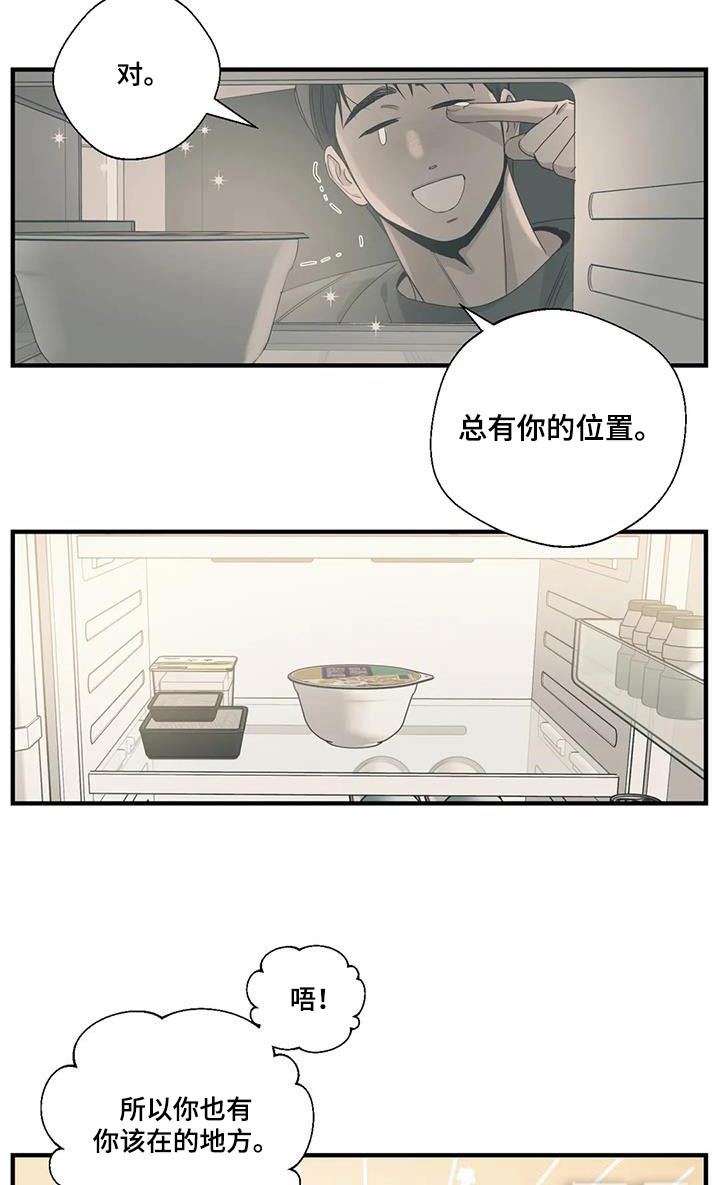 第178话21