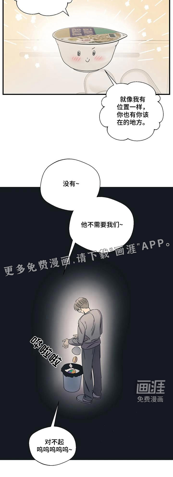 第178话22