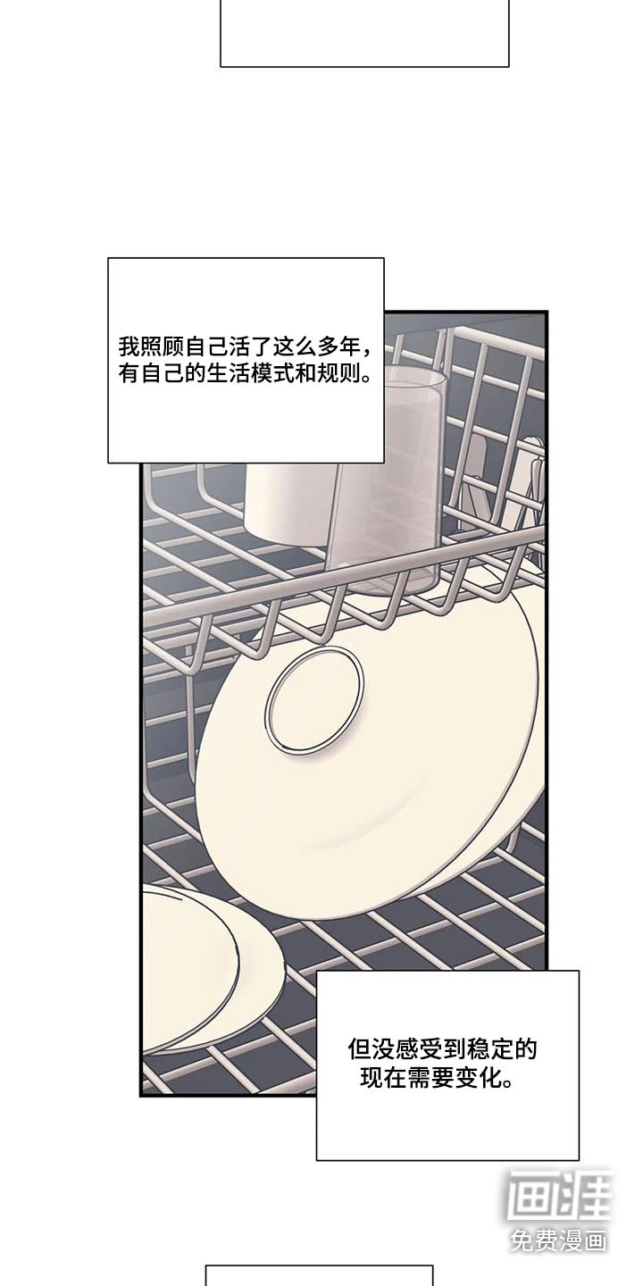 第178话3