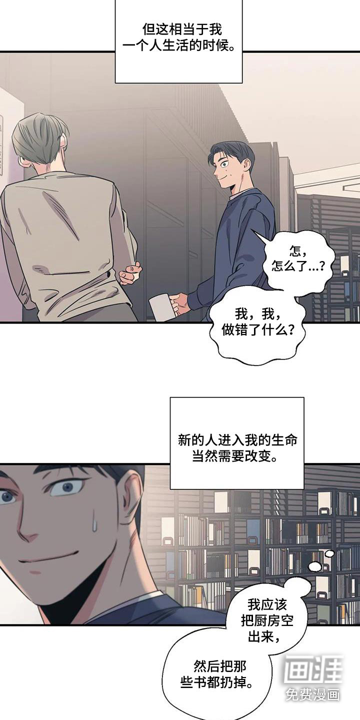 第178话4